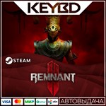 Remnant II - Standard Edition · Steam GiftАВТО0%