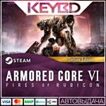 ARMORED CORE VI FIRES OF RUBICON Deluxe Edition АВТО