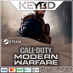 Call of Duty: Modern Warfare 2019 Steam GiftАВТО 0%