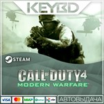 Call of Duty 4: Modern Warfare (2007) АВТО0% Карты