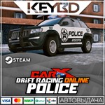 CarX Drift Racing Online - CarX Police · DLC АВТО0%