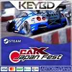 CarX Drift Racing Online - Japan Fest · DLC АВТО0%