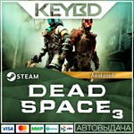 Dead Space 3 Awakened · DLC SteamАВТО0% Карты
