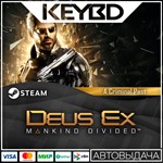 Deus Ex: Mankind Divided - A Criminal Past · DLC АВТО