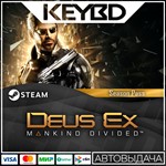 Deus Ex: Mankind Divided - Season Pass · DLC АВТО0%