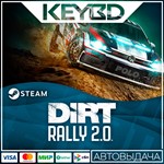 DiRT Rally 2.0 · Steam GiftАВТО0% Карты