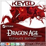 Dragon Age: Origins - Ultimate Edition · АВТО0%