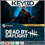 Dead by Daylight - Nicolas Cage Chapter  АВТО 0%