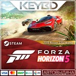Forza Horizon 5 2019 Nissan 370Z Nismo · DLCАВТО 0%
