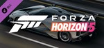 Forza Horizon 5 Ferrari 2018 FXX-K Evo · DLCАВТО 0% - изображение № 2
