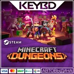 Minecraft Dungeons · Steam GiftАВТО0% Карты
