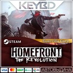 Homefront: The Revolution - Guerrilla Care Pack · DLC