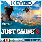 Just Cause 3 · Steam GiftАВТО0% Карты