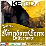 Kingdom Come: Deliverance · Steam GiftАВТО0% Карты