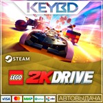 LEGO 2K Drive · Steam GiftАВТО0% Карты