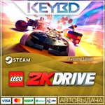 LEGO 2K Drive - Awsome Rivals Edition Steam GiftАВТО