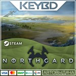 Northgard · Steam GiftАВТО0% Карты