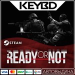 Ready Or Not · Steam GiftАВТО0% Карты