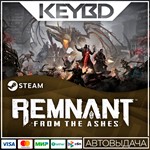 Remnant: From the Ashes · Steam GiftАВТО0% Карты