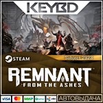 Remnant: From the Ashes - Subject 2923 · DLC Steam