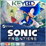 Sonic Frontiers · Steam GiftАВТО0% Карты