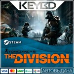 Tom Clancy’s The Division · Steam GiftАВТО0% Карты