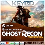 Tom Clancys Ghost Recon Wildlands · SteamАВТО0%