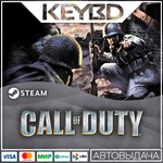 Call of Duty 1 (2003) · Steam GiftАВТО0% Карты