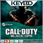 Call of Duty: Black Ops · Steam Gift АВТО 0% Карты