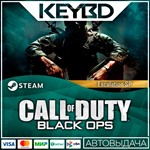 Call of Duty: Black Ops - Escalation SP · DLCАВТО0%