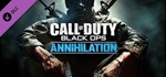 Call of Duty: Black Ops Annihilation · DLC АВТО 0% - изображение № 2