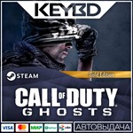 Call of Duty: Ghosts - Gold Edition · SteamАВТО0%