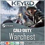 Call of Duty Warchest · Steam GiftАВТО0% Карты