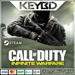 Call of Duty: Infinite Warfare · Steam GiftАВТО0%