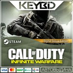 Call of Duty: Infinite Warfare Digital Deluxe Edition