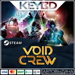 Void Crew · Steam GiftАВТО0% Карты