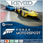 Forza Motorsport - Standart Edition · Gift АВТО0%