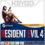 Resident Evil 4 - Separate Ways DLCАВТО0%