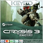 Crysis 3 Remastered АВТО0%