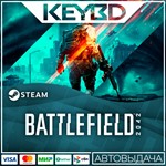 Battlefield™ 2042 · RU/KZ/UA/CIS/TR/AR АВТО 0%