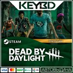 Dead by Daylight - Charity Case DLCАВТО0%