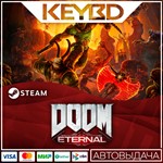 DOOM Eternal Standard Edition АВТО0%
