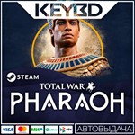 Total War: PHARAOH - Standard Edition АВТО0%