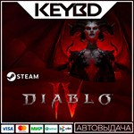 Diablo IV + ВЫБОР DLC · STEAM GIFTRU/UA/KZ/CIS/TR/AR