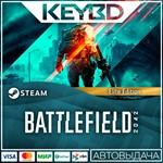 Battlefield™ 2042 — Издание Elite АВТО 0%