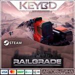 Railgrade · Steam Gift АВТОДОСТАВКА 0% Карты
