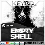 EMPTY SHELL · Steam Gift АВТОДОСТВКА 0% Карты