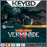 Warhammer: Vermintide 2 - Sister of the Thorn DLCАВТО