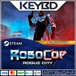 RoboCop: Rogue City Alex Murphy Edition АВТО0%