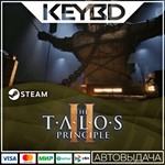 The Talos Principle 2 · Steam Gift АВТОДОСТАВКА 0%